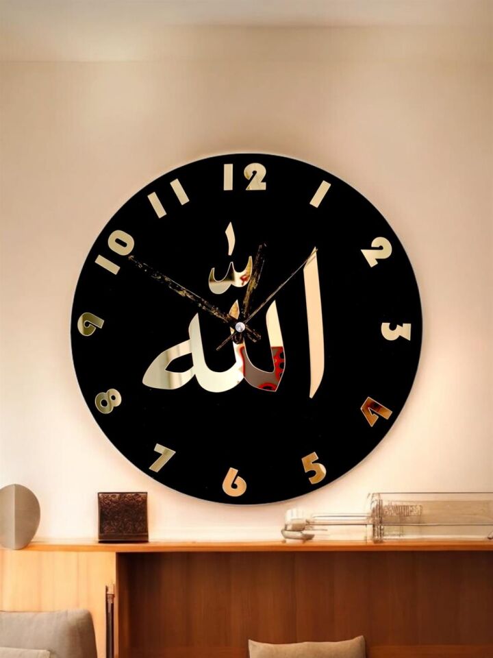 BCH Allah Yazılı Duvar Saati