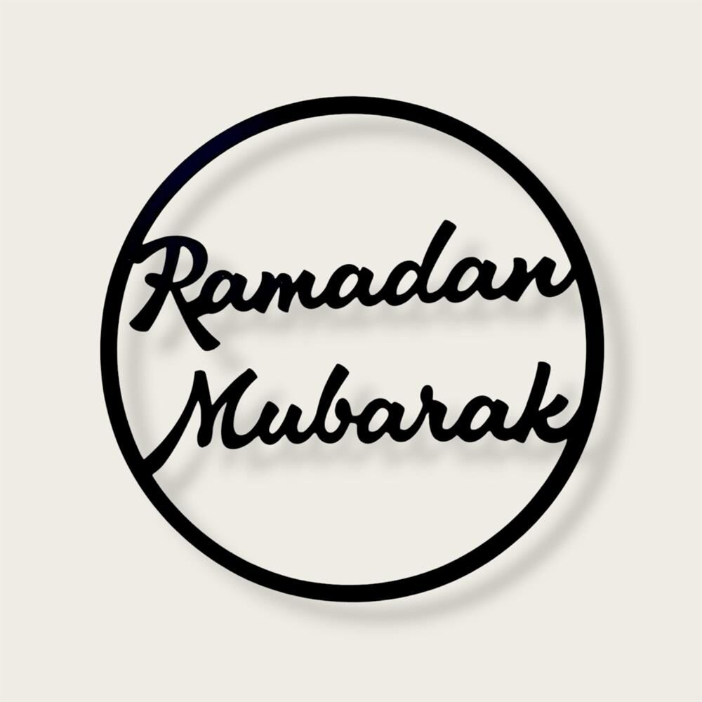 Ramazan Temalı Duvar Dekoru